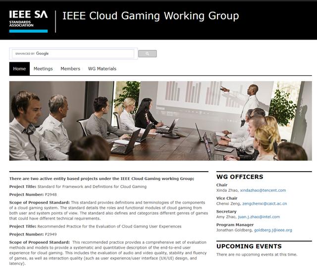 IEEE云游戏国际标准工作组第三次会议顺利召开