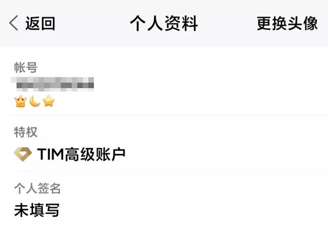 企业QQ倒闭 又一个良心服务没了