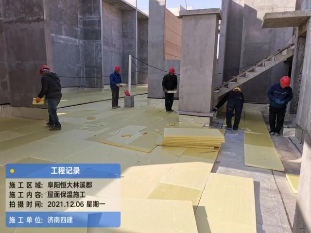 宿州恒大三期21栋工程近展