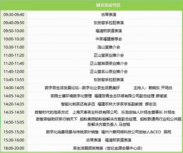 福州印刷包装机械展费用