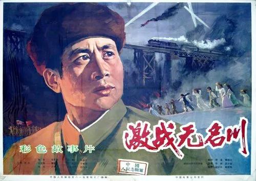 从水门桥到金刚川桥，抗美援朝战争敌我双方炸了多少桥？