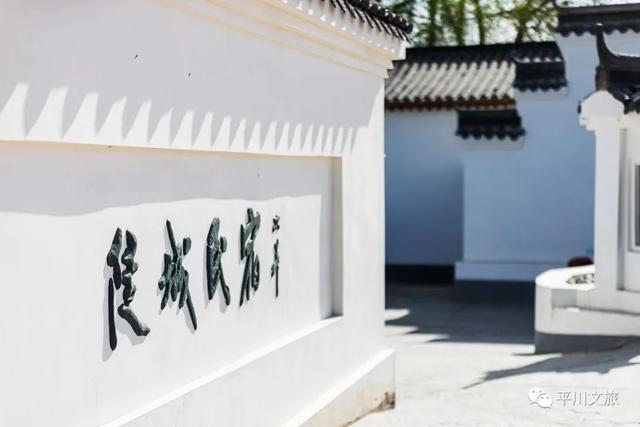 平川：诗一样的陡城风光