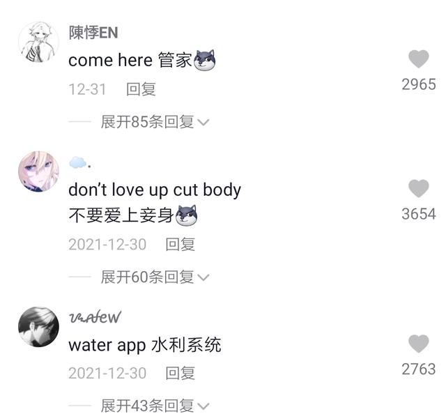 网友提供有趣的英文翻译奖励 本地化翻译