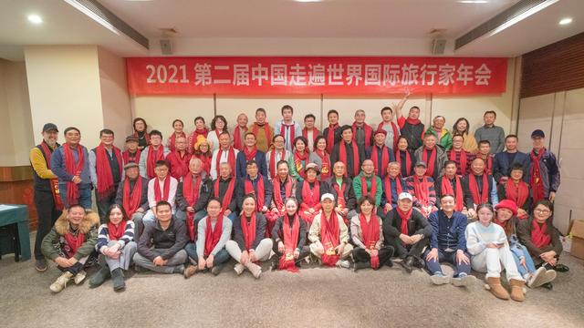 中國人走遍世界CHN233個國家和地區與TCC330還有98項旅行目的地