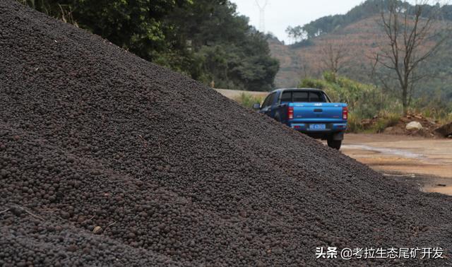 尾矿综合利用政策