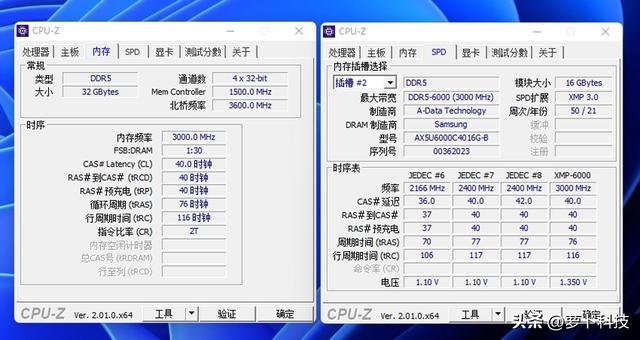 绝地求生辅助6000 XPG龙耀 DDR5-6000内存评测：搭配高性能平台正合适