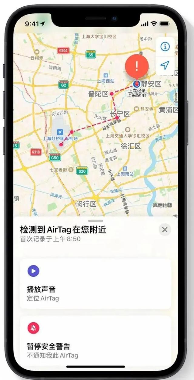 苹果“捉奸神机”又火了！揪内鬼、抓小三全靠它-第21张图片-9158手机教程网