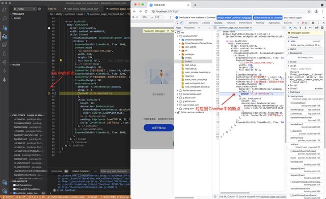阿里卖家 Flutter for Web 工程实践