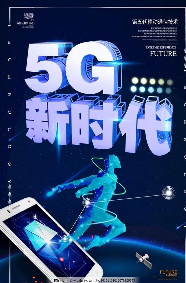 全球的第四次工业革命将由中国引领