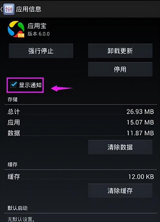 夜神模拟器绿色版-夜神模拟器绿色精简版下载 v6.2.8.1免安装版