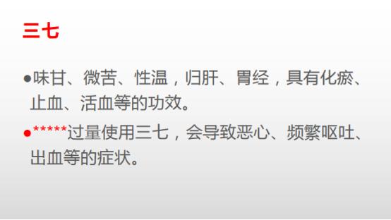 刷牙出血、咬苹果也出血，多是脾不统血，仅用三味药，补脾益气