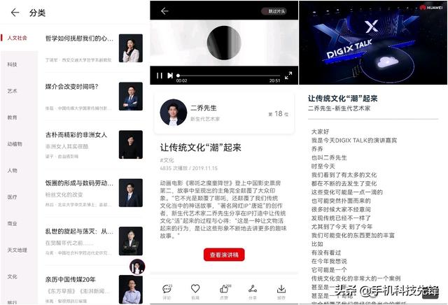 分享5个鲜为人知的小众APP，每一款都巨好用