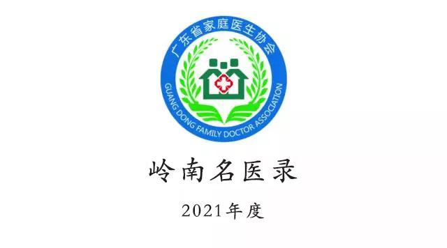 佛山区展航结构工程师