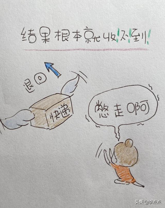 封城第一天，我们在干嘛？