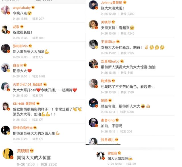 被全网骂、自嘲遭70亿网友抵制的张大大，为何独得女明星欢心？