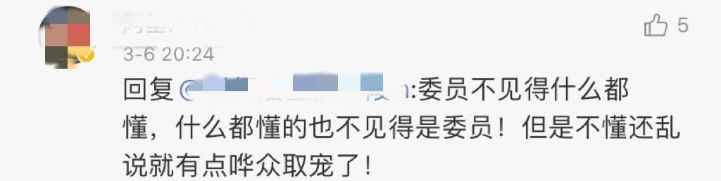 18次上春晚，却“封杀”自己、痛批同行，有钱不赚偏要得罪人？