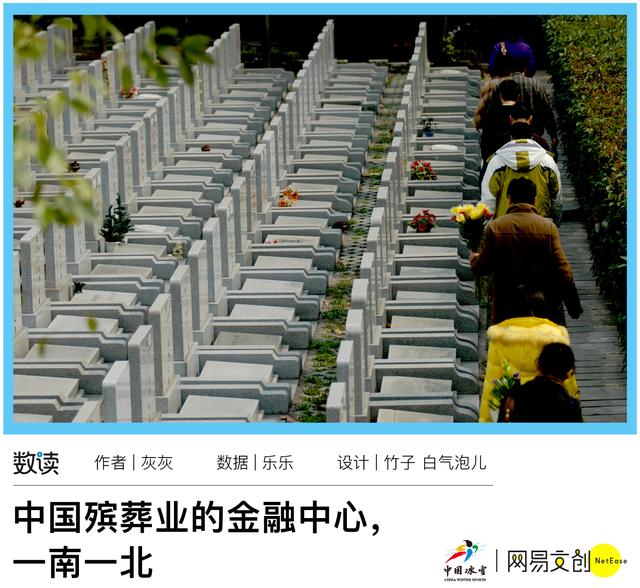 烧这么多纸钱，阴间会通货膨胀吗
