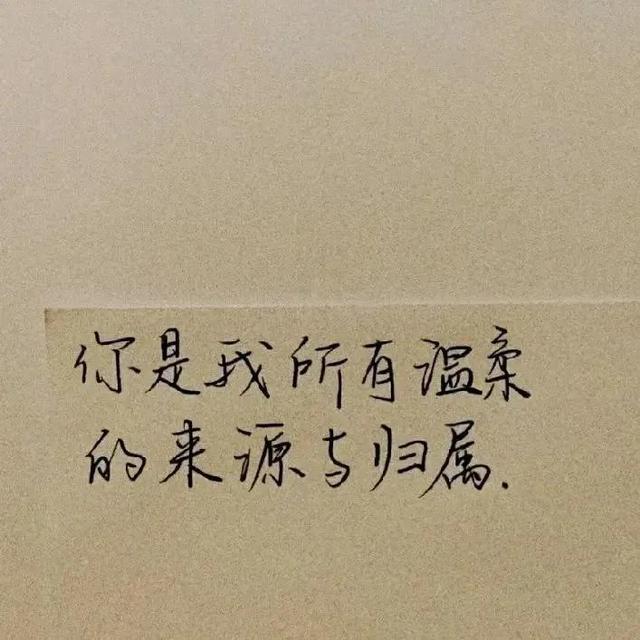 请发给你男朋友或女朋友看