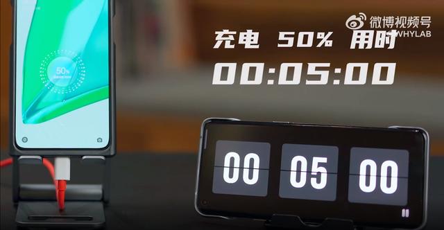 大V实测绿厂240W超级闪充，9分钟竟然还是谦虚说法？