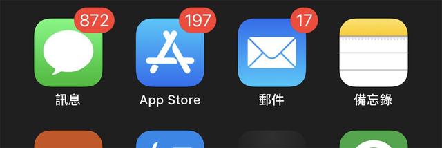 iPhone的10个必备设置，你全都知道吗？-第3张图片-9158手机教程网