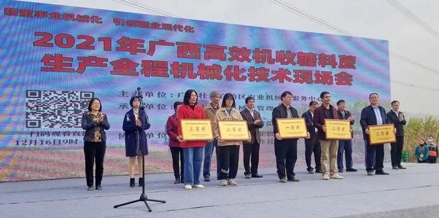 2020广西甘蔗收获机械展