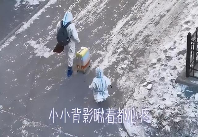 内蒙古一4岁孩子去隔离，挥手再见时妈妈泪目：想说加油没说出来