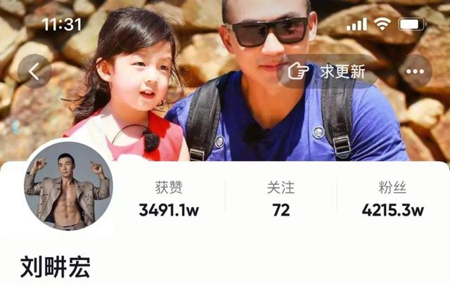 我从刘畊宏一条意外曝光的早年视频里，发现了他50岁爆红最大的资本…