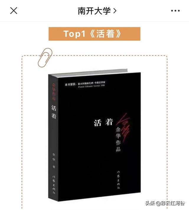 多所高校公布这一大数据！网友：“卷”得漂亮