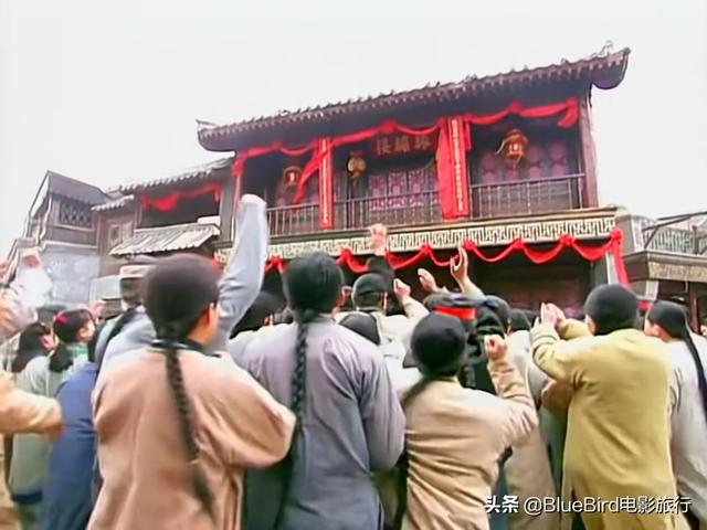 《還珠格格》第一部取景地是哪裏？一