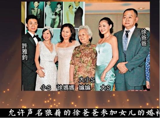 大S妈妈：丈夫不忠婆婆刁难，独自养育仨女儿，今女儿是我的骄傲