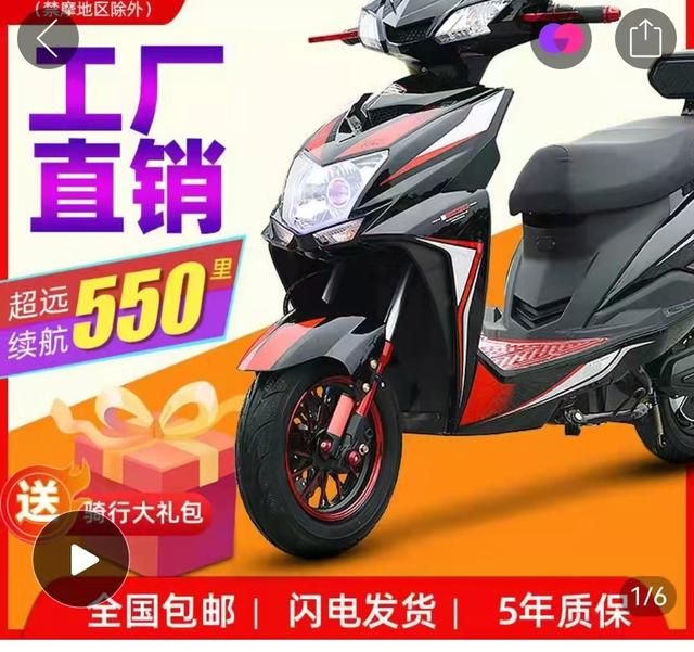 今天才了解，网购电动车为啥这么便宜？有啥猫腻？行内人告诉你