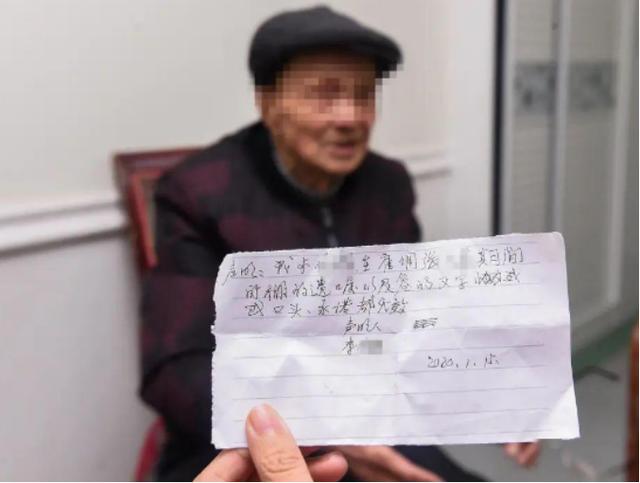 20年，成都95岁老中医告保姆：雇佣10年，我的百万存款咋成你的了