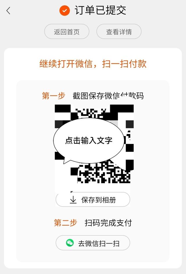 来自互联网的“墙”要倒下了