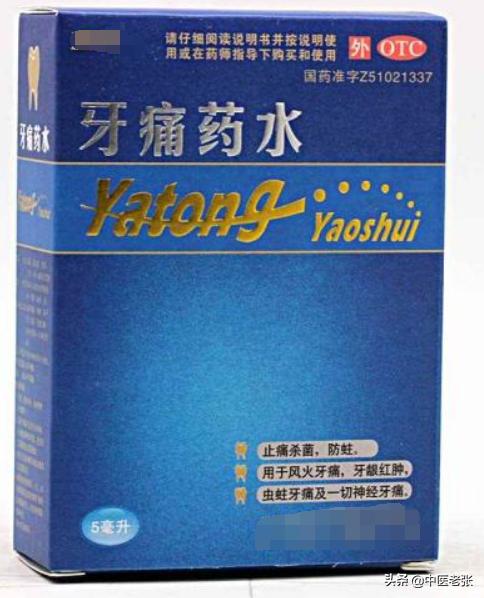 医院很少开的12种中成药，既实用又便宜，家庭必备，健康“首选”