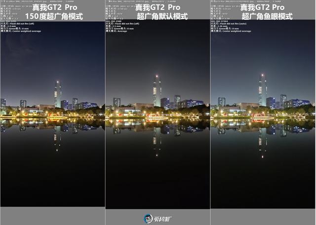 全靠同行衬托，realme真我GT2 Pro评测-第51张图片-9158手机教程网