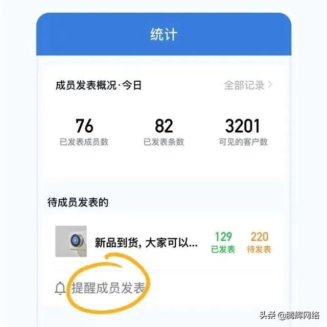 [苹果金钱豹分批群发消息]，怎么在微信设置自己公司的位置