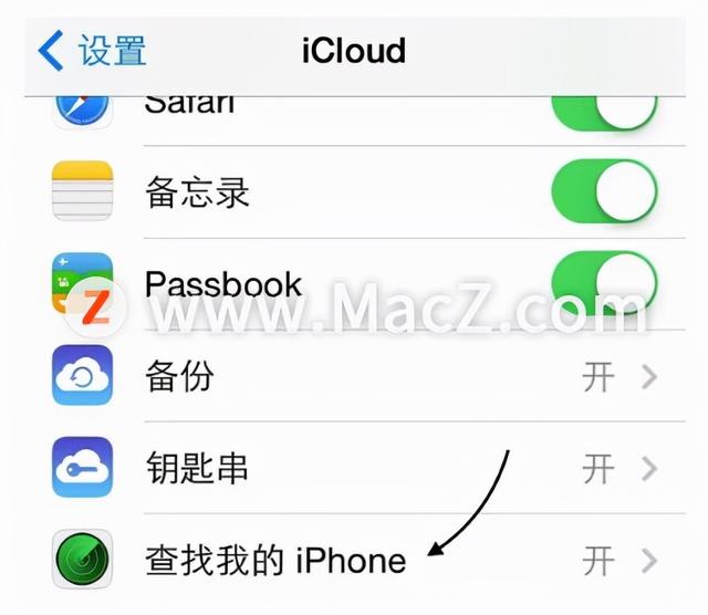 如何用Mac电脑查看iphone的位置？使用Mac查看iphone位置的小技巧-第3张图片-9158手机教程网