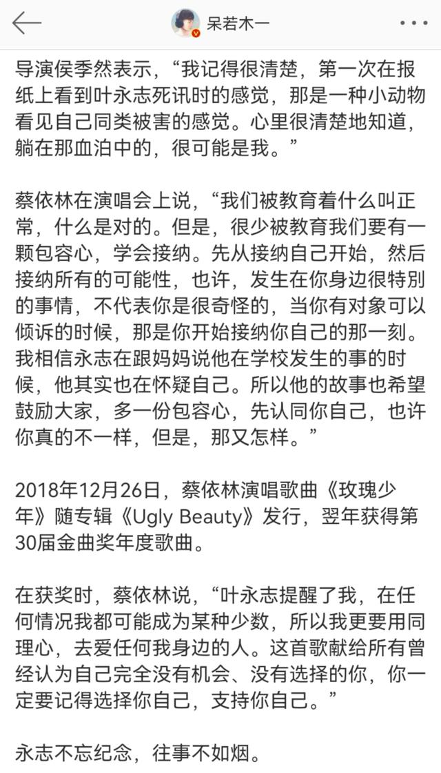 马思纯越陷越深、易烊千玺被骂、张艺谋有喜事，1天7个瓜，太精彩