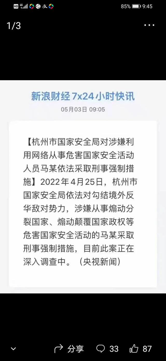 一字掀起千层浪