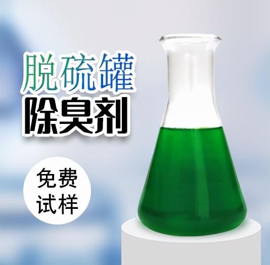 石膏脱硫带上过滤机