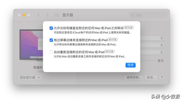 一套键鼠就能跨平台、跨设备使用，这六个方法都能实现