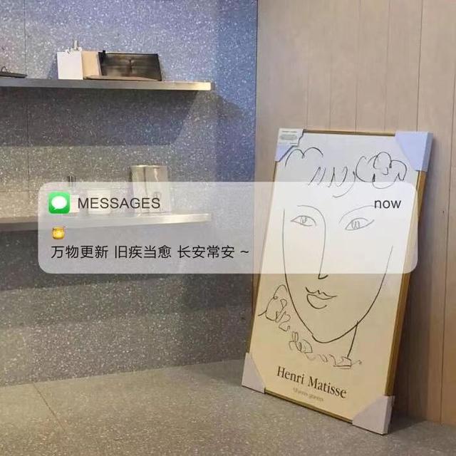 高级温柔的朋友圈日常文案