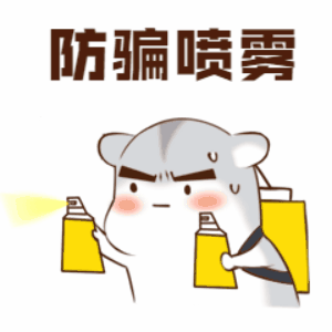防“疫”期间，也别忘了防骗！