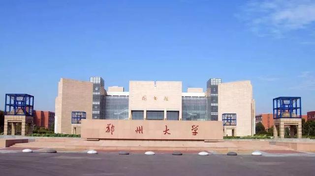 环境工程学蒋展鹏课后
