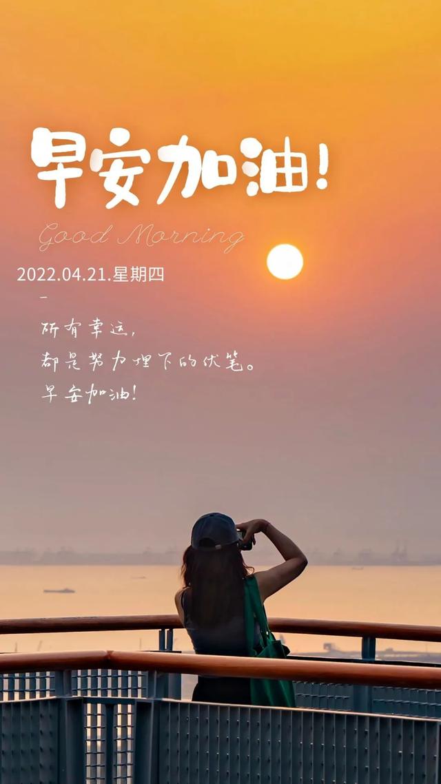 高考祝福语和鼓励的话8字