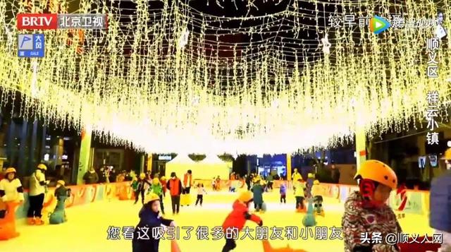 順義這處網紅商業街被評爲國家級3A景區，快來打卡