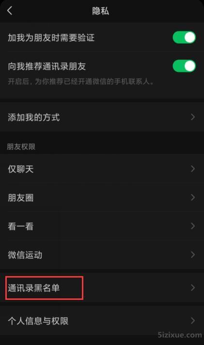 [微信魔法管家群里群发]，不加微信直接拉黑
