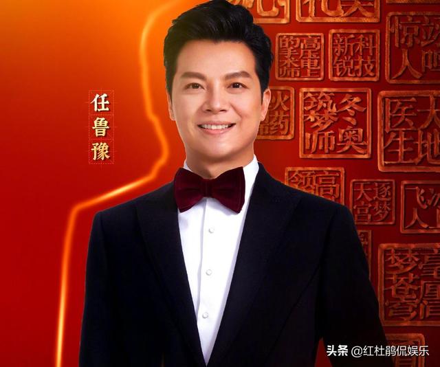 央视五一晚会主持人，老朋友任鲁豫朱迅，龙洋取代李思思意料之外