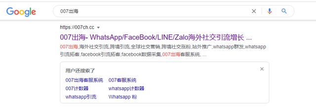 WhatsApp                       -    