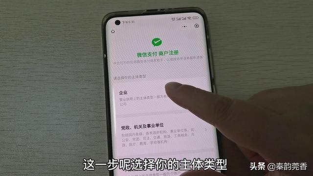 3月1日起个人收款码停用，该如何申请商户收款码？快提前了解一下